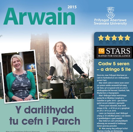 Cover of Arwain 2015 Summer edition