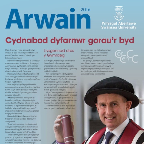 Clawr Arwain 2016 Rhifyn y Gwanwyn
