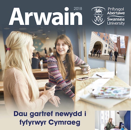 Clawr Arwain 2918 Rhifyn y Gwanwyn