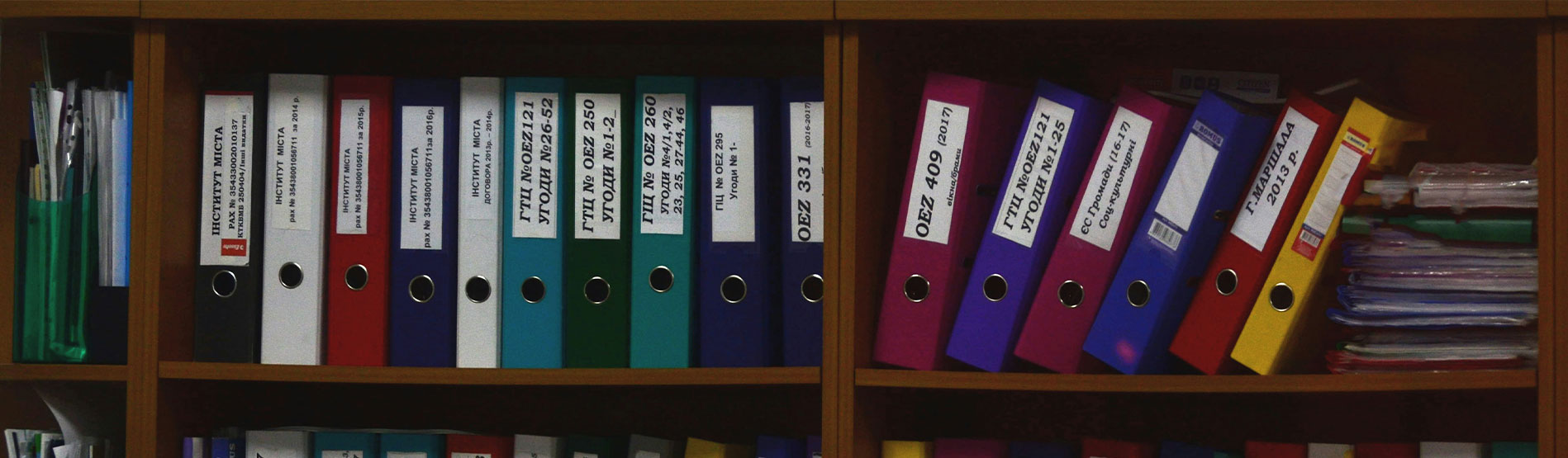 Rhes o ffolderi academaidd.