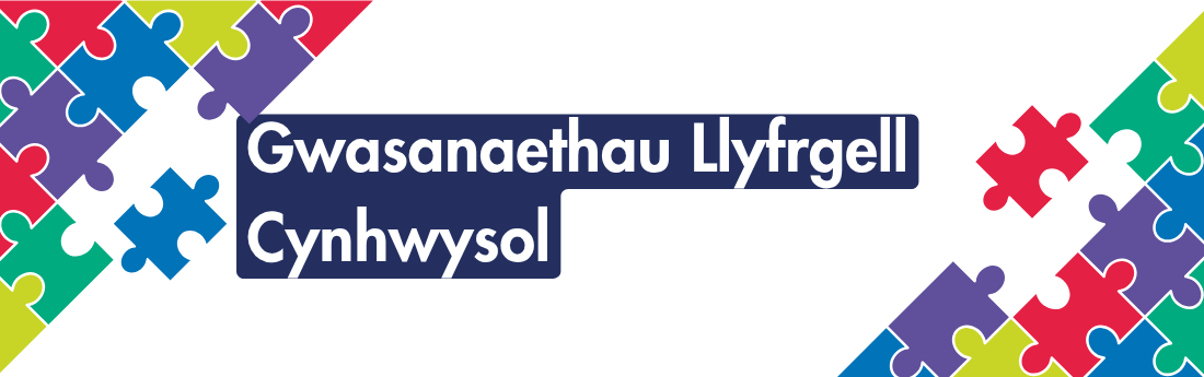 A white background with jigsaw pieces and the text 'inclusive library services'