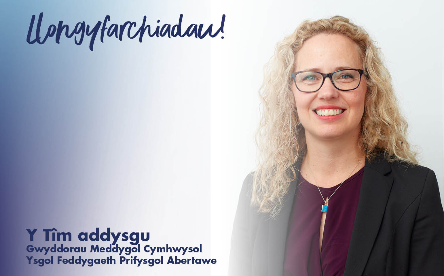 Yr Athro Lisa Wallace