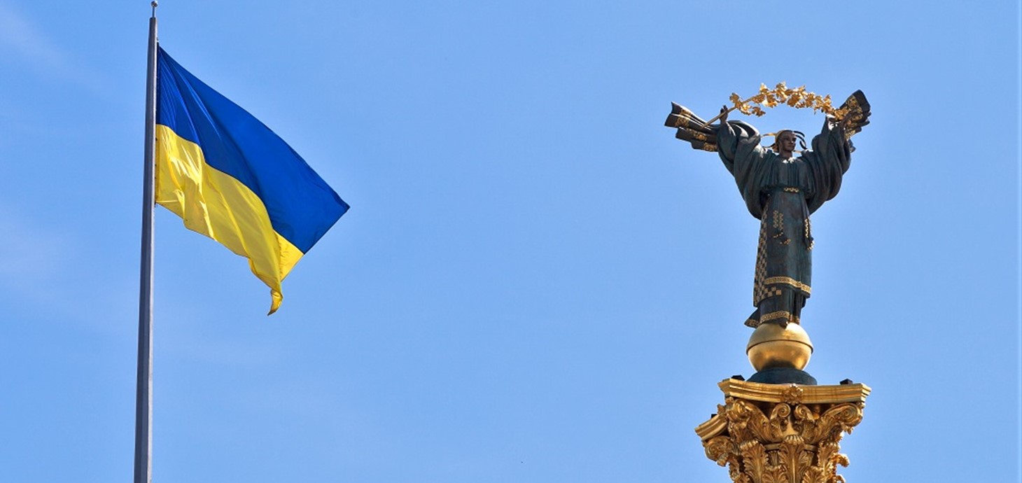 Baner Wcráin: Kyiv, Wcráin