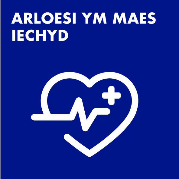 Research icon depicting a heart with pulse running through it to illustrate health innovation