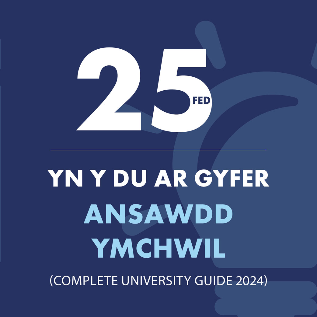 Ymysg y 25 uchaf yn y DU am Ansawdd Ymchwil (Complete University Guide 2024) 
