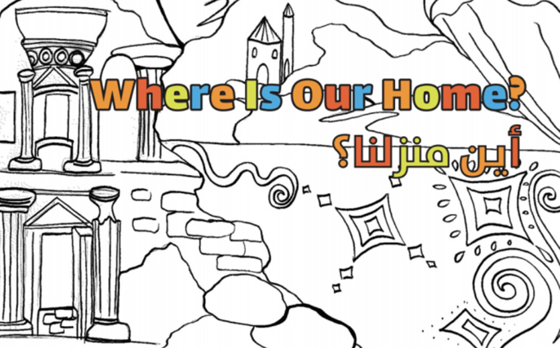 Where is our home book cover