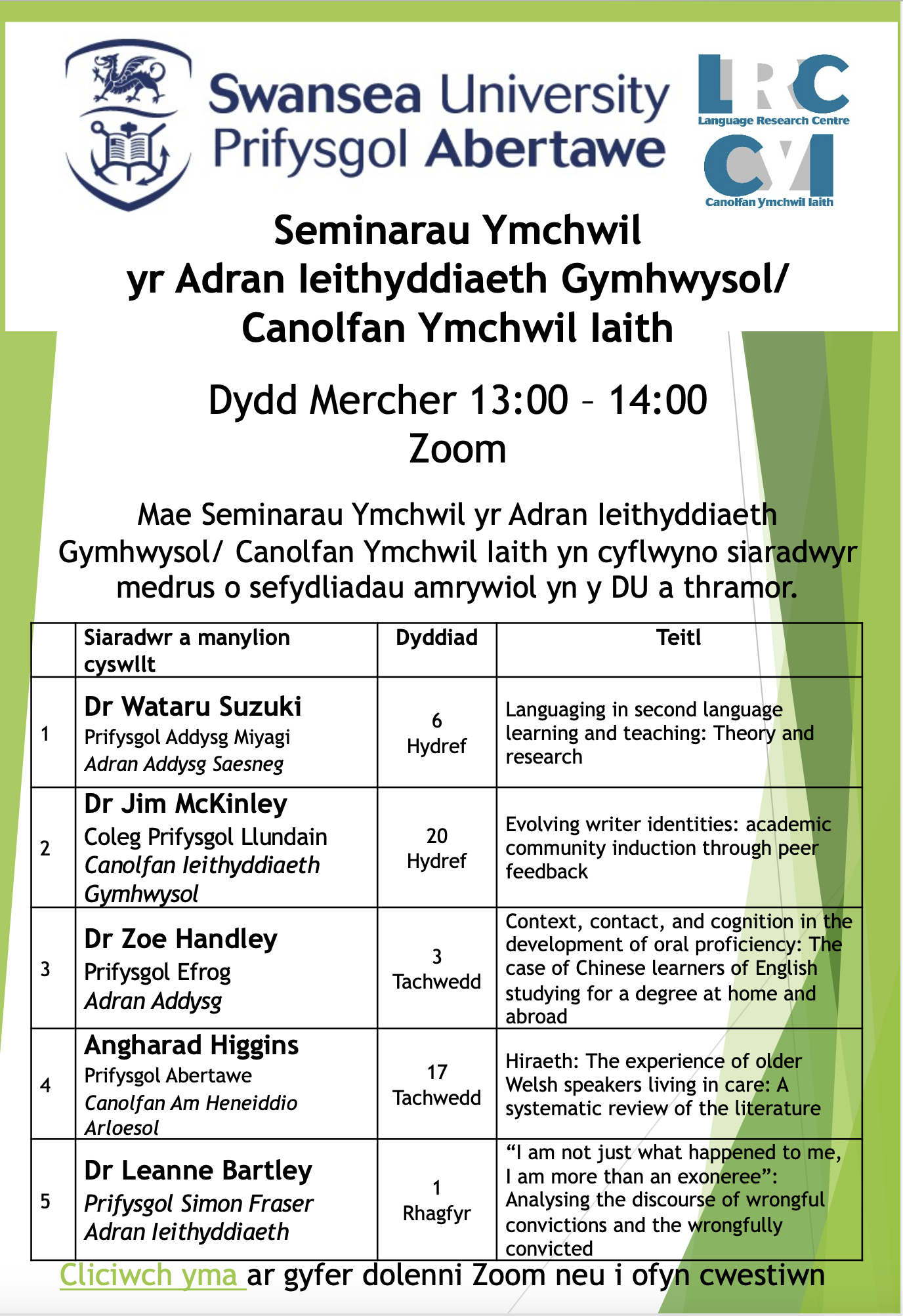 Research seminar schedule cym jpg