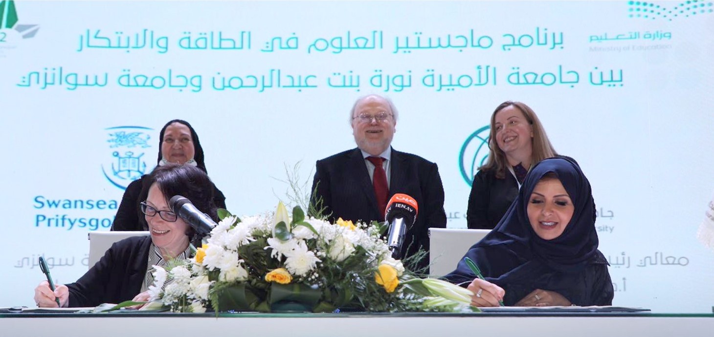A photo of Professor Lamie and Dr Inas bint Suleiman Al-Issa signing the agreement.