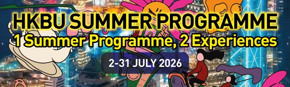 HKBU Summer Programme banner